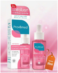 Serum làm trắng da cao cấp Provamed Glycolic Glow